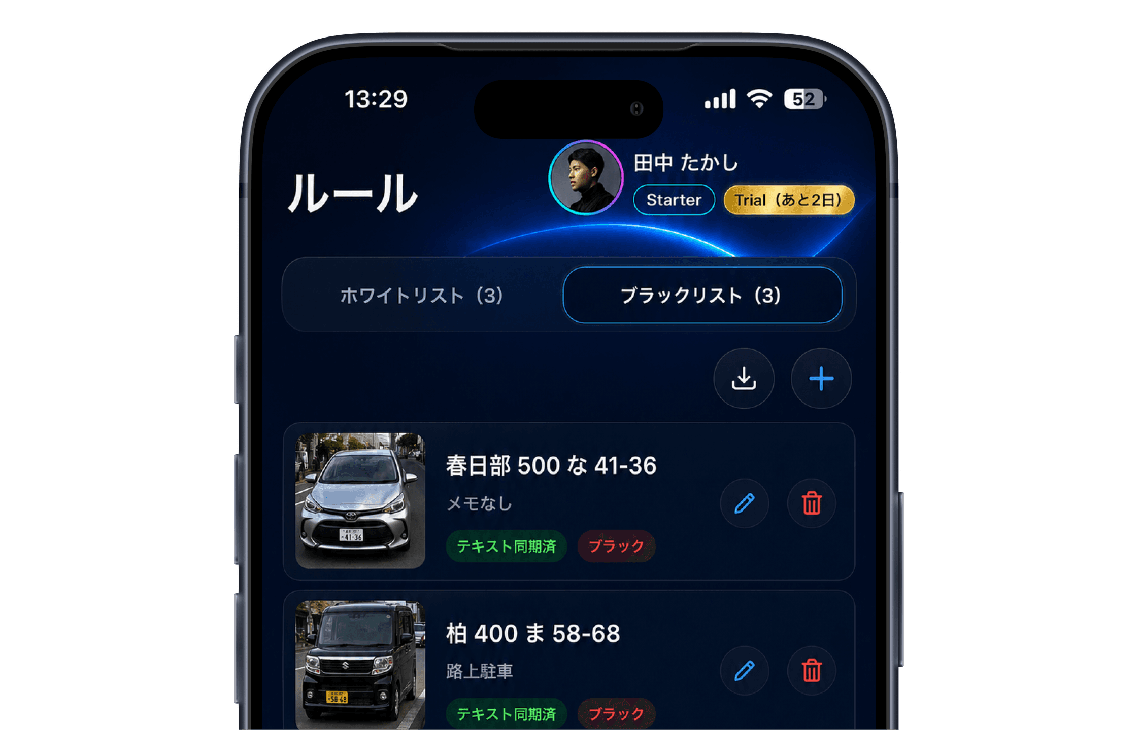 SmartCheckのルール照合画面