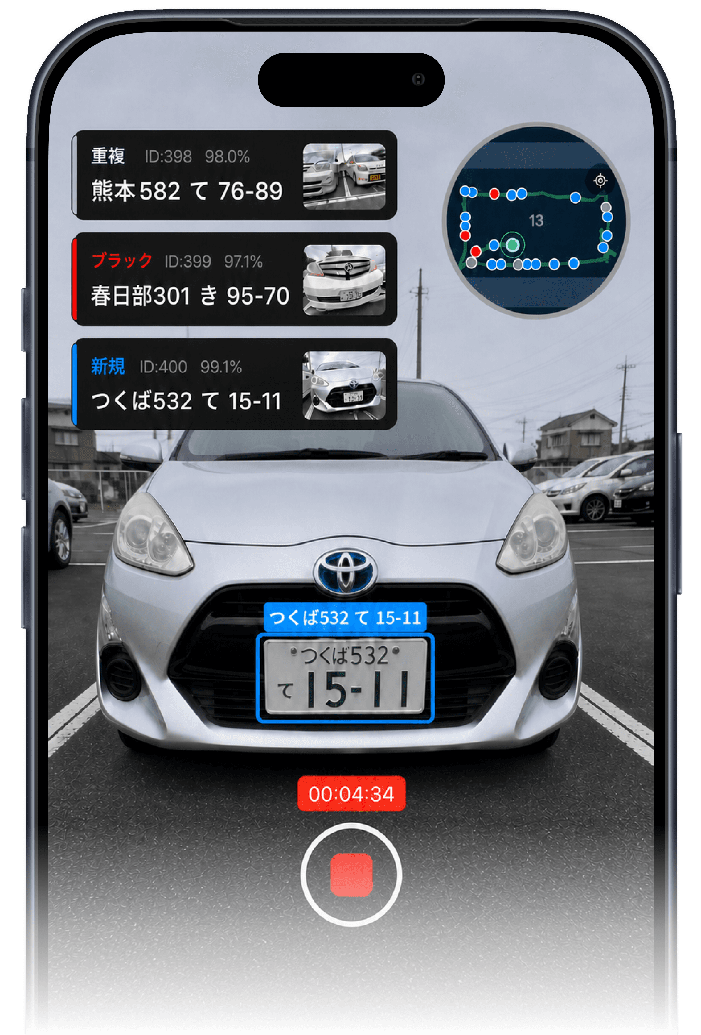 SmartCheckの読み取り画面
