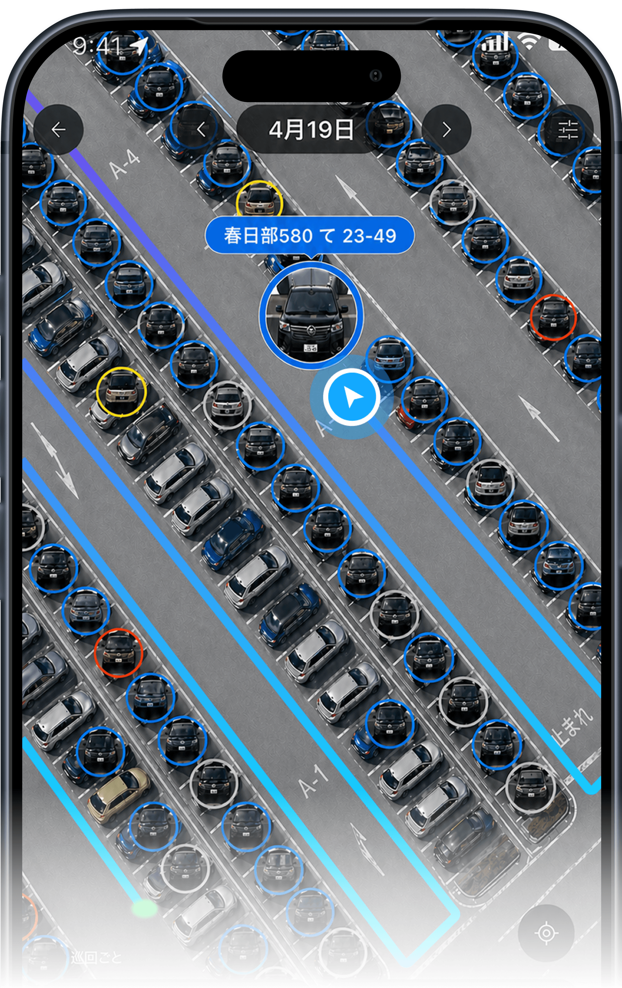 SmartCheckの巡回ルート画面